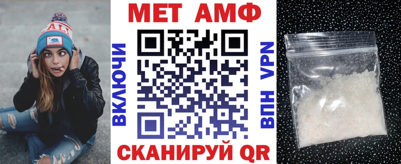 АМФ 97%  shop формула  Апшеронск 