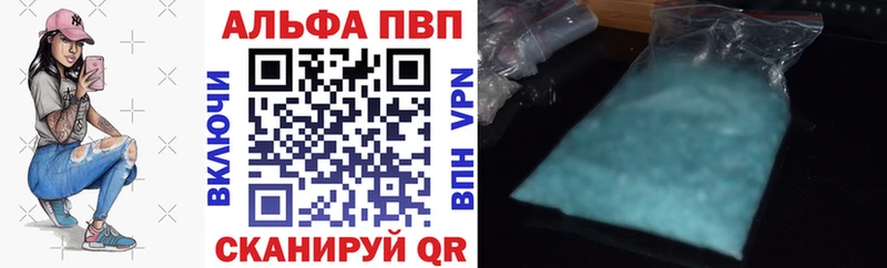 OMG Апшеронск А ПВП Соль