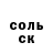 Amphetamine Розовый Alex Bohatch