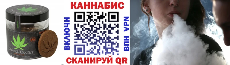 Печенье с ТГК конопля  блэк спрут сайт  Апшеронск 