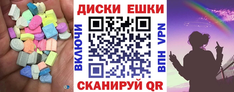 ЭКСТАЗИ louis Vuitton Апшеронск