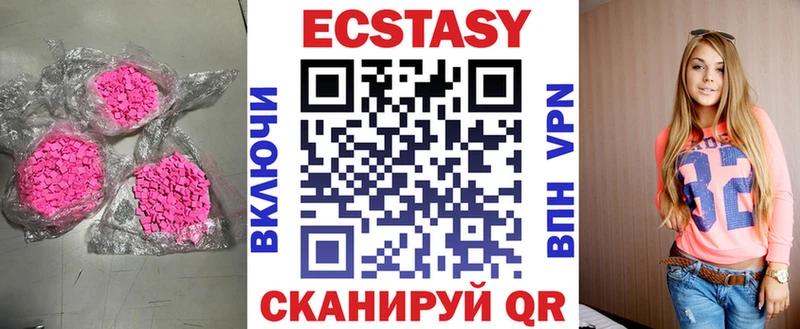Экстази бентли  omg ссылки  Апшеронск 