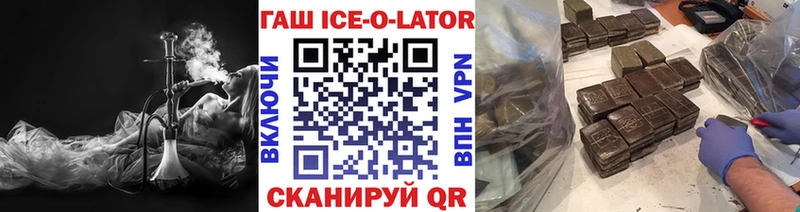 ГАШ гарик  мориарти телеграм  Апшеронск  кракен зеркало 