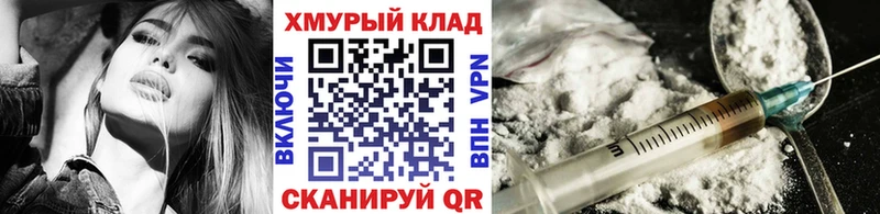 как найти наркотики  Апшеронск  Героин герыч 