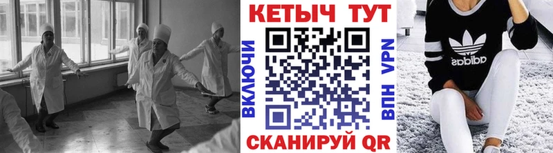 КЕТАМИН ketamine  Апшеронск 