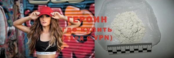 молекула духа Карпинск