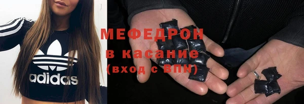 мяу мяу мука Алексин