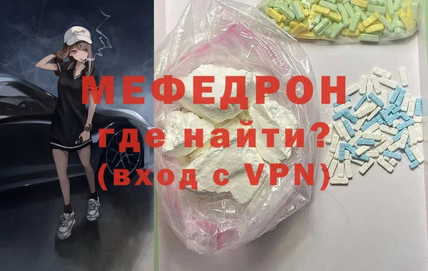 мяу мяу мука Алексин