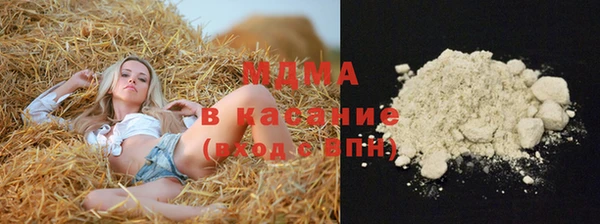 трава Алзамай