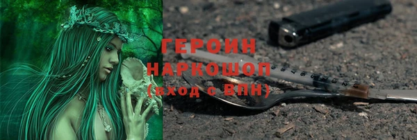 трава Алзамай