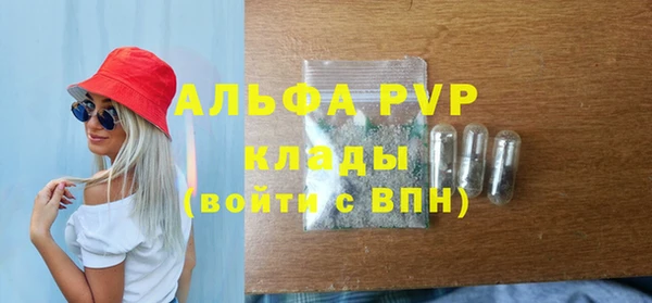 скорость Алексеевка