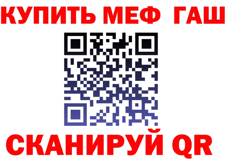 АМФ Premium tor площадка KRAKEN Апшеронск