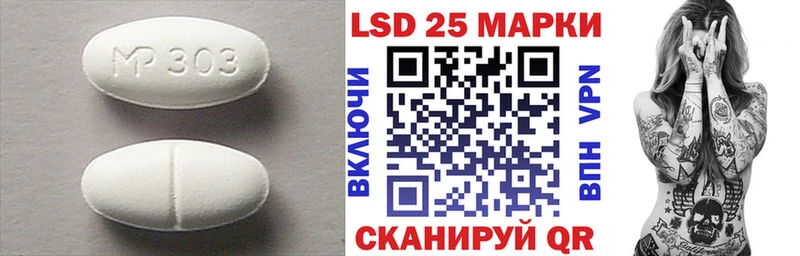 Лсд 25 экстази кислота  Апшеронск 