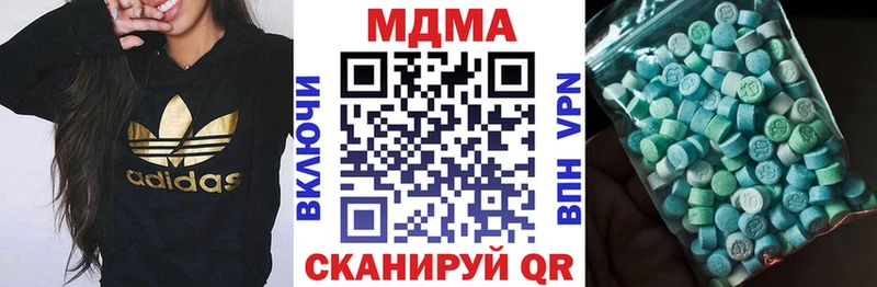 МДМА VHQ  сколько стоит  Апшеронск 