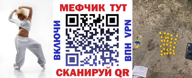 OMG   Апшеронск  Меф mephedrone 