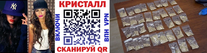 МЕТАМФЕТАМИН винт  наркотики  Апшеронск 
