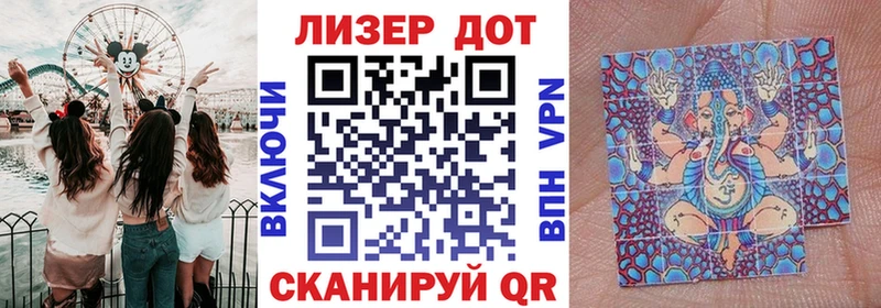 сайты даркнета Telegram  Апшеронск  Марки N-bome 1,5мг  KRAKEN зеркало 