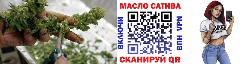 МЕГА ONION  даркнет сайт  Апшеронск  shop наркотические препараты  Дистиллят ТГК THC oil 