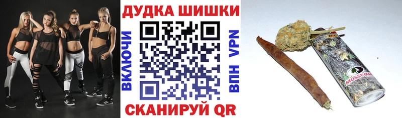 Каннабис марихуана Апшеронск